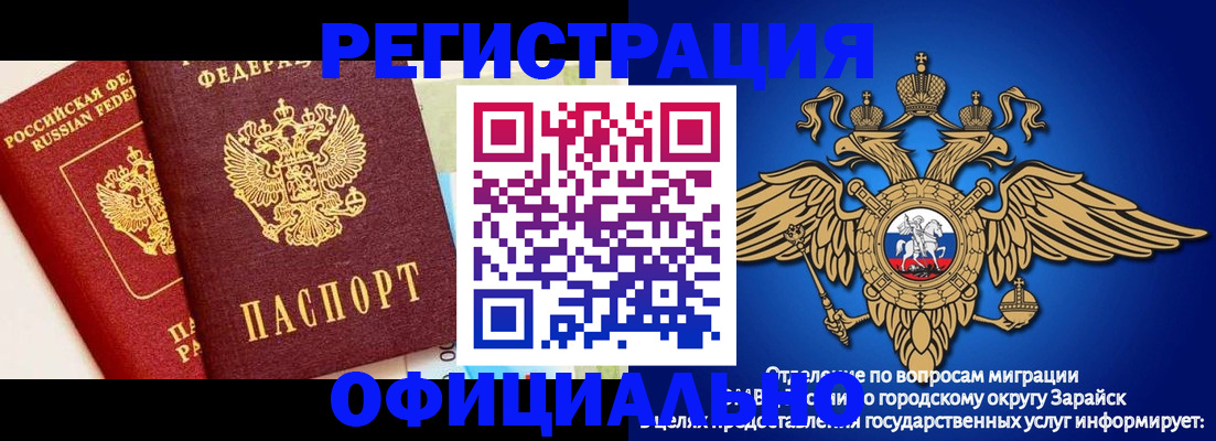 прописка гарантия в Невьянске