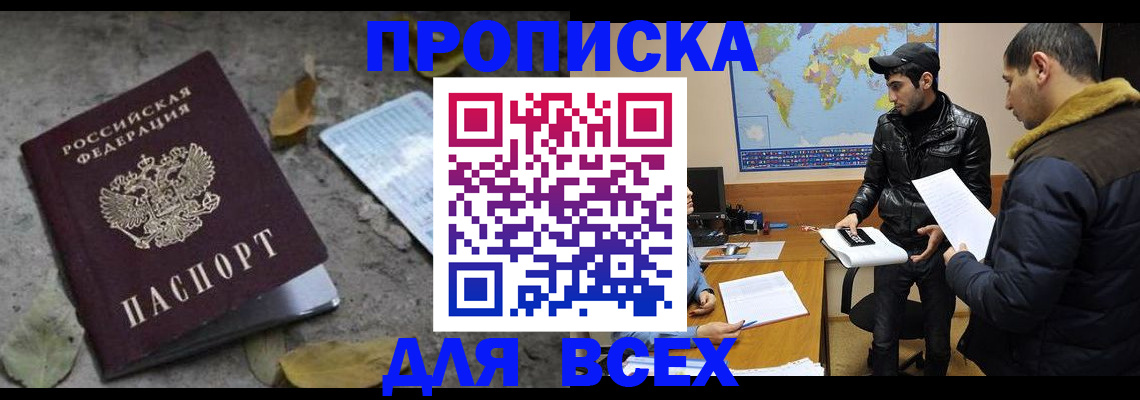 временная регистрация 2025 в Невьянске