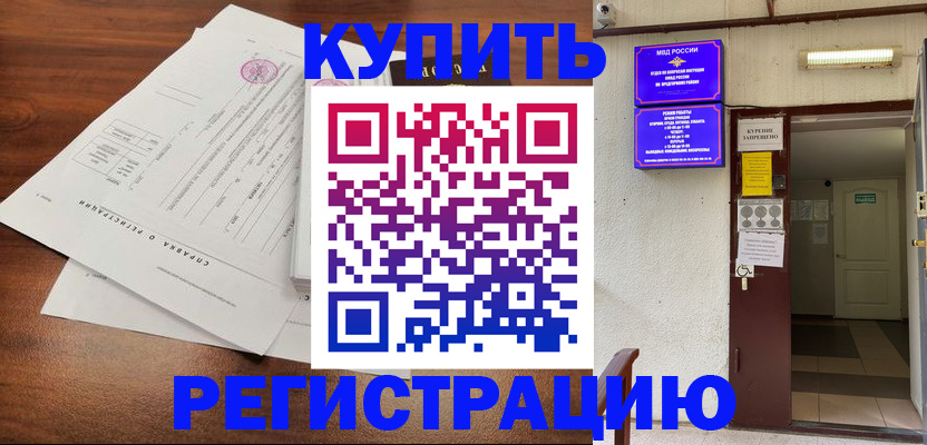регистрация для школы в Невьянске