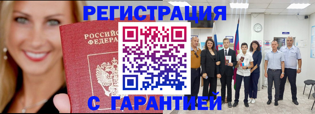 временная регистрация госуслуги в Невьянске